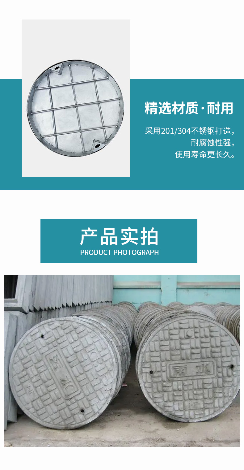不锈钢隐形井盖---圆形_03.jpg