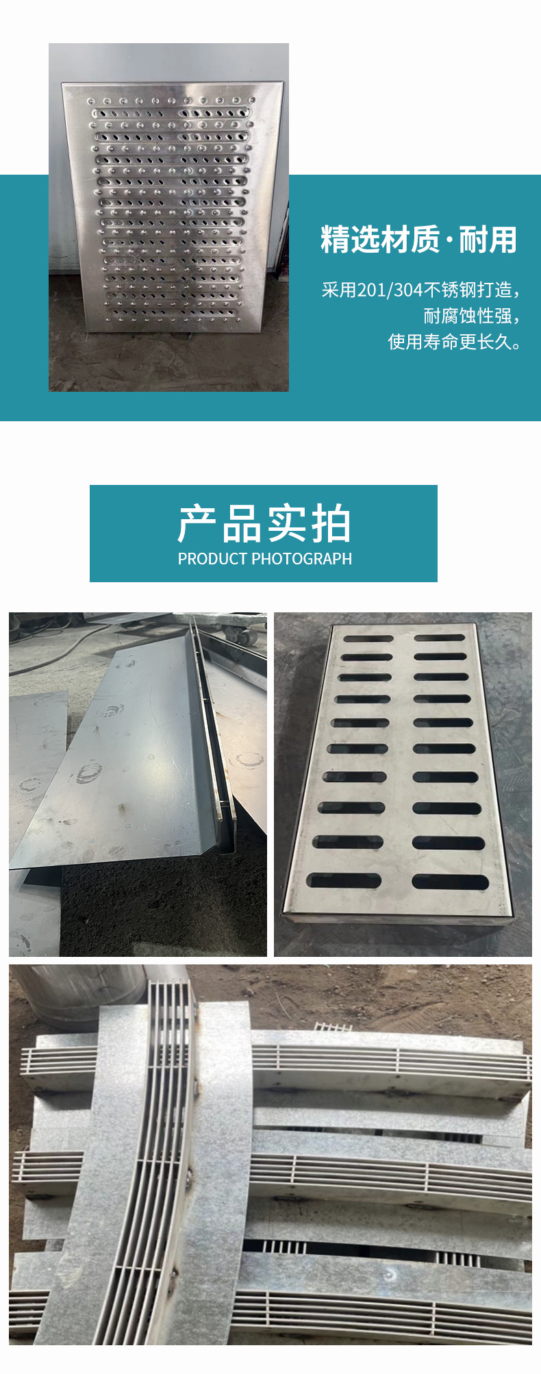 4不锈钢线型沟盖板_03.jpg